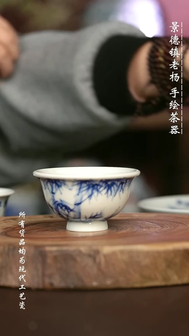 手绘高温现代瓷 气窑 雅竹 小压70c