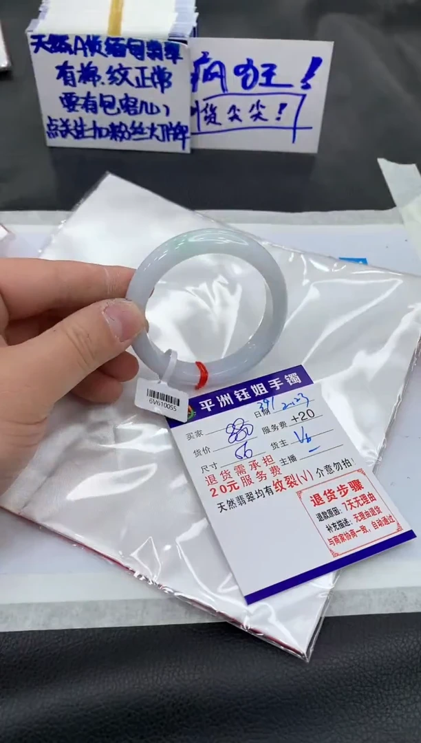【闪购商品】翡翠手镯未镶嵌1111111111