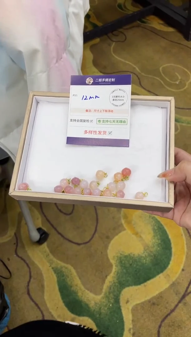 未镶嵌挂件玛瑙/玉髓小桃子FL24多样性发其一CP配绳