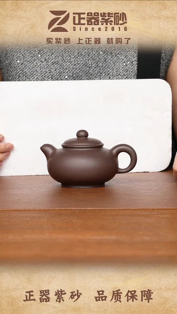 茶壶紫砂孙煜健老师 玄珠 天青290cc