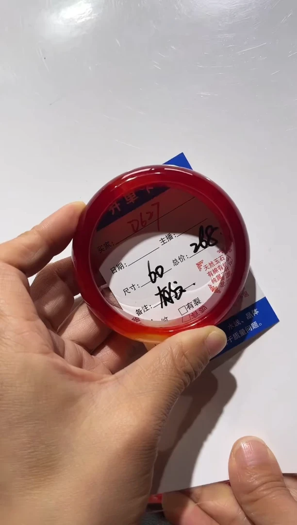 手镯玛瑙/玉髓未镶嵌玫*姐D627