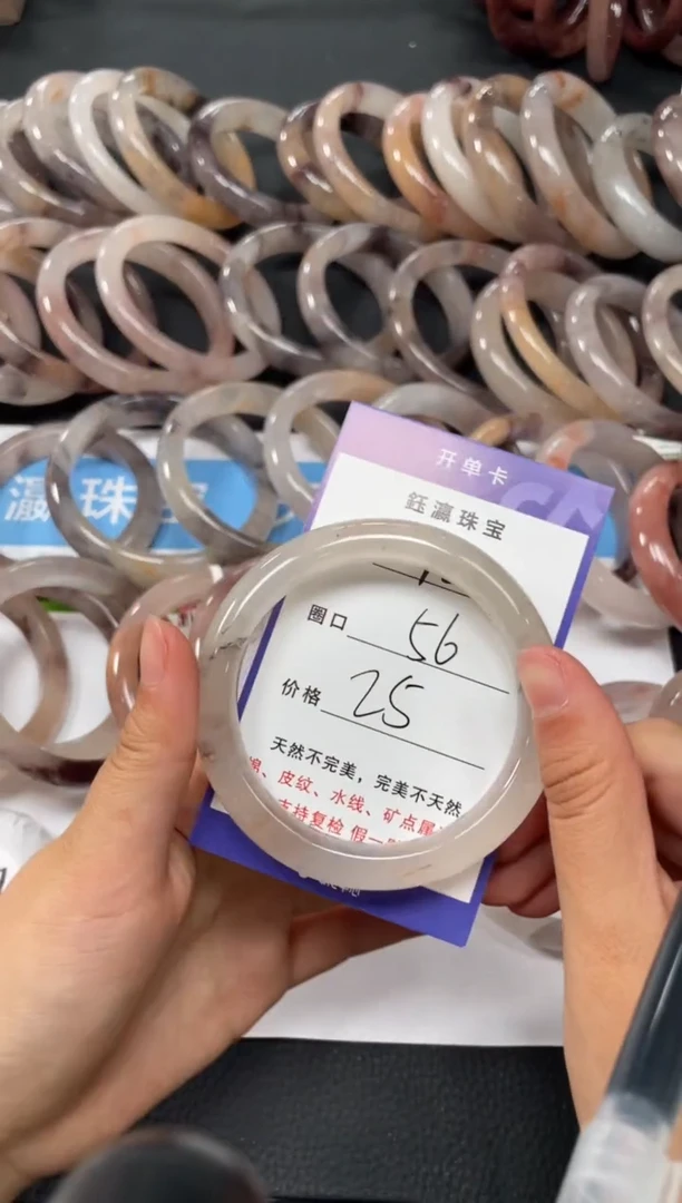 未镶嵌手镯石英质玉120