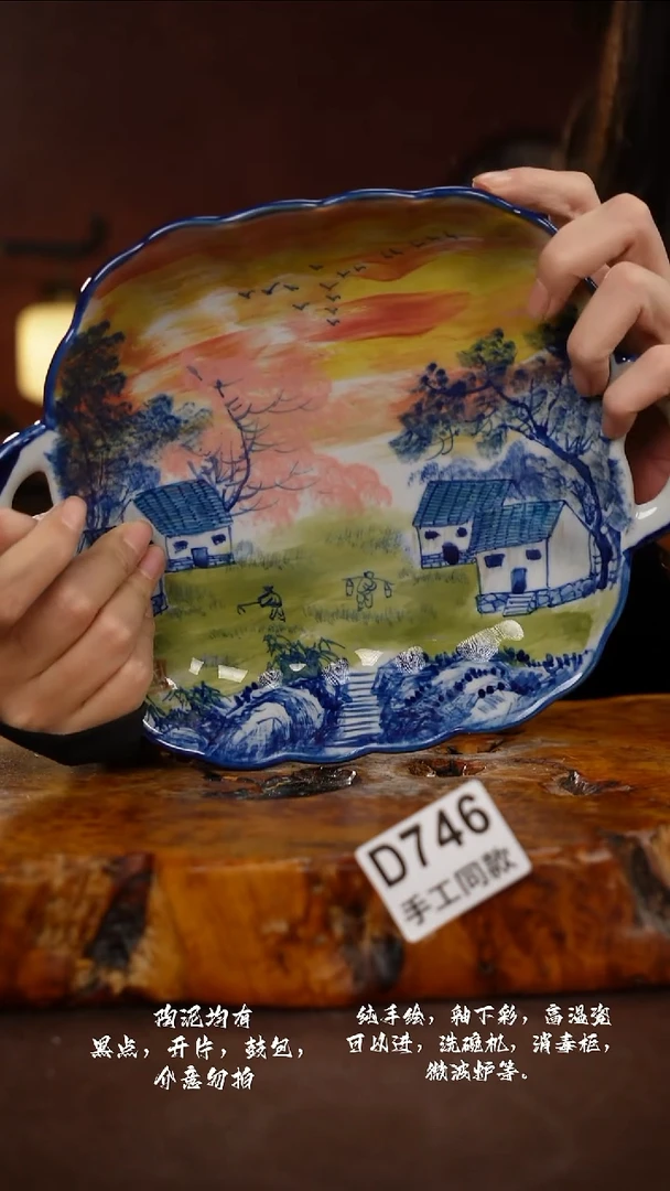 D746禾泥一器瓷器