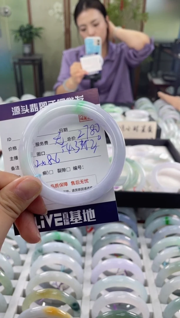 未镶嵌手镯翡翠柚*叶11111111111