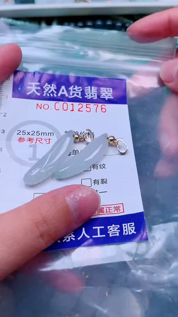 吊坠(不含链)未镶嵌翡翠1