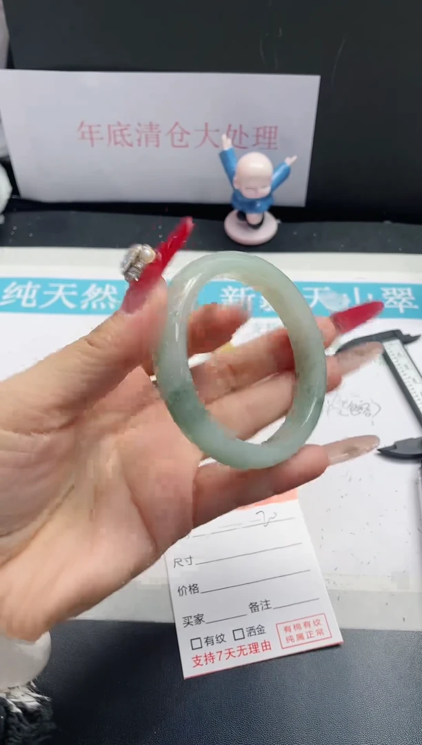 【闪购商品】石英质玉手镯未镶嵌20