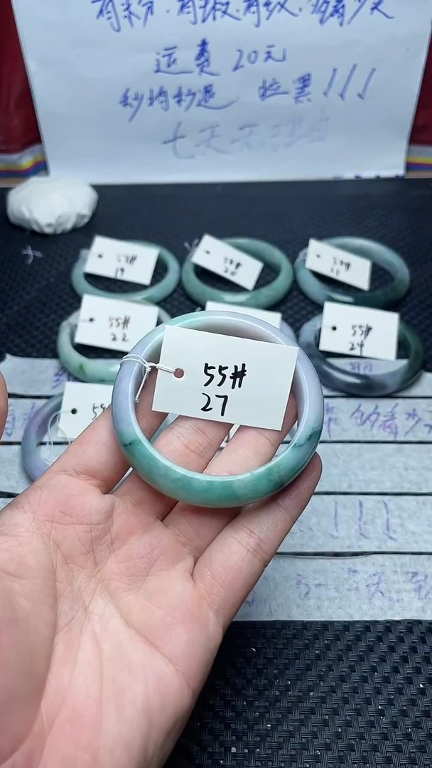 未镶嵌手镯翡翠27