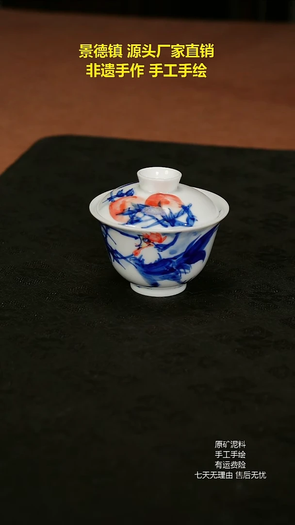 景德镇手工手绘陶瓷