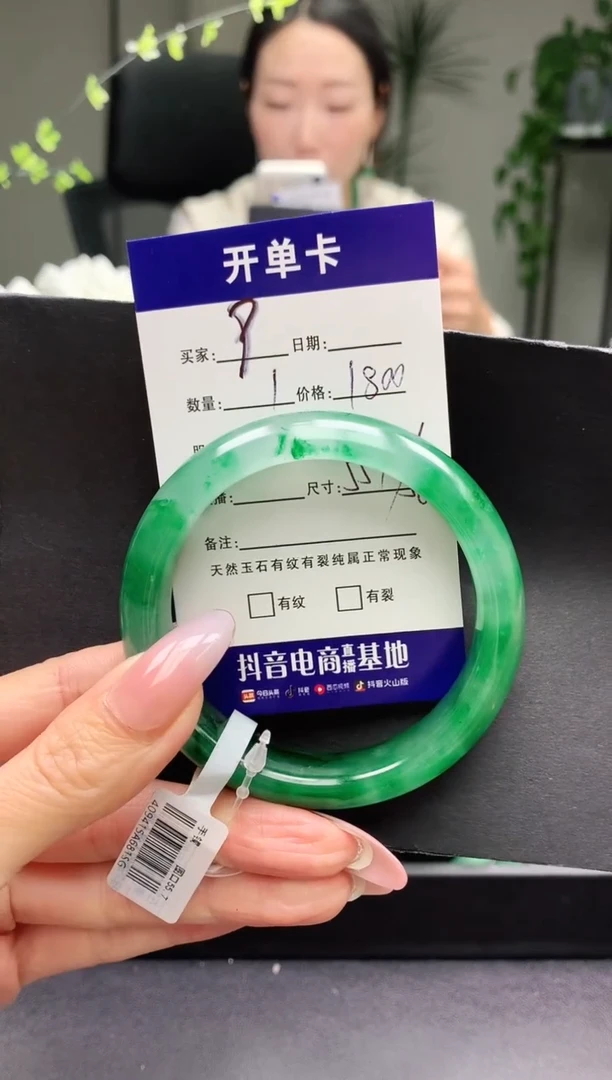 【闪购商品】石英质玉手镯未镶嵌序号9圈口55+