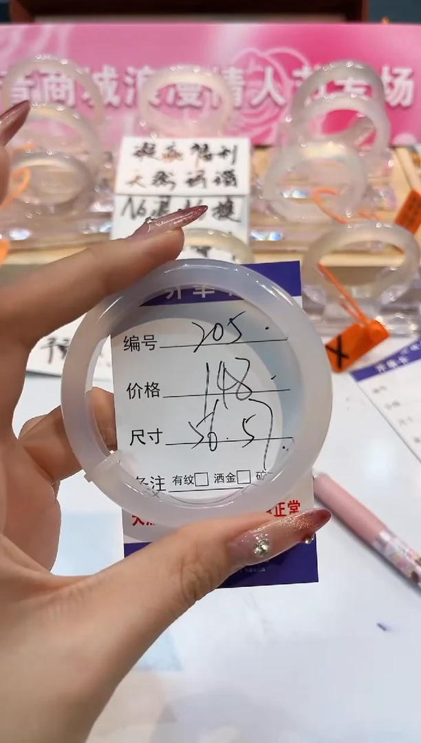 【闪购商品】玛瑙/玉髓手镯未镶嵌205-L马黑1瑕L-L56+