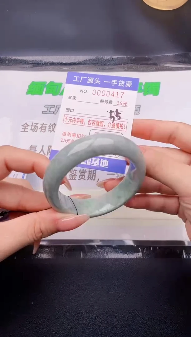 翡翠手镯未镶嵌按图片拍下发货