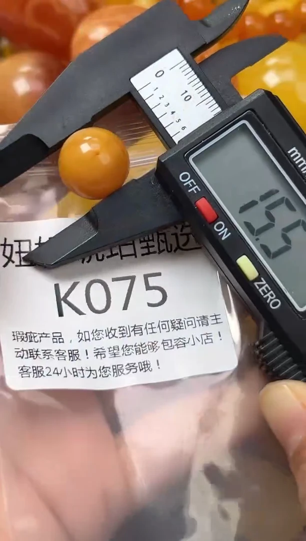 裸石蜜蜡未镶嵌蜜蜡珠子带瑕疵 假一赔万