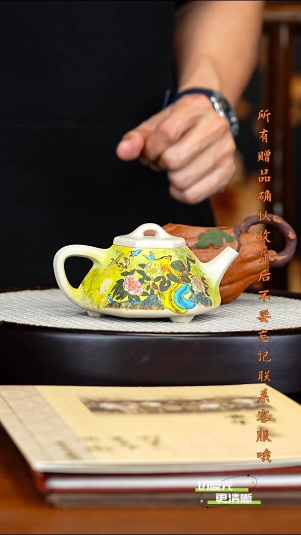 宜兴紫砂 GHR 白段 六方石瓢 260cc 送公道