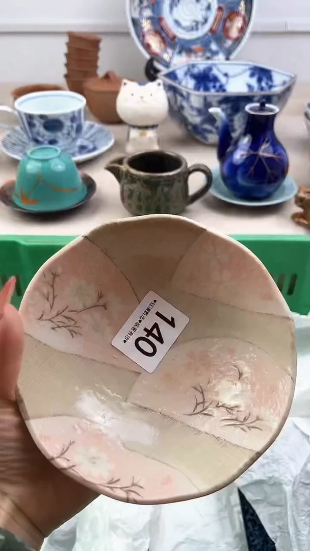 【闪购商品】瓷片140，，，，，，