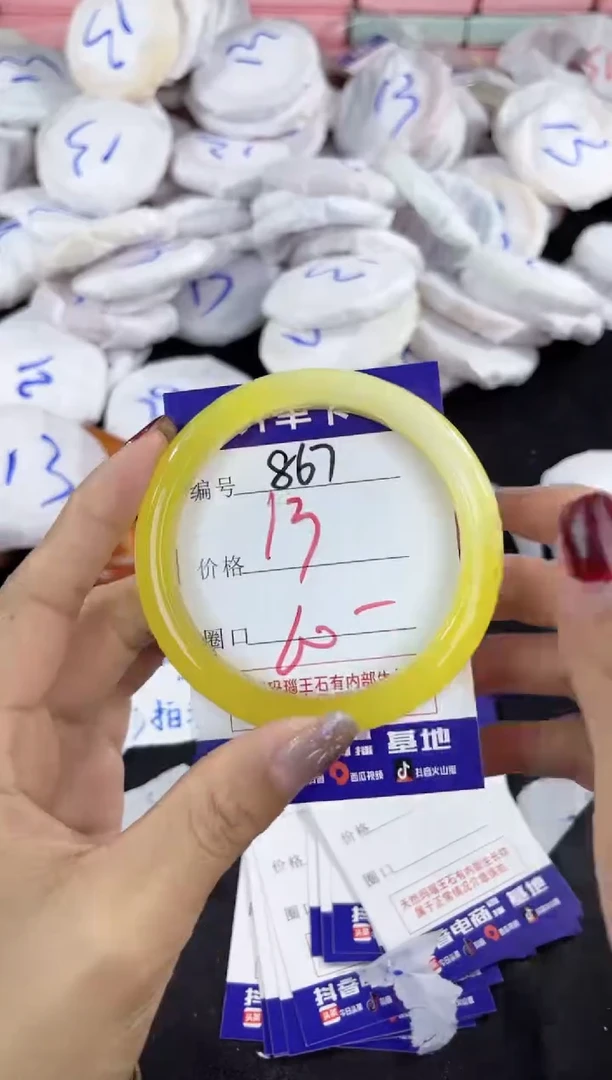 【闪购商品】玛瑙/玉髓手镯未镶嵌867