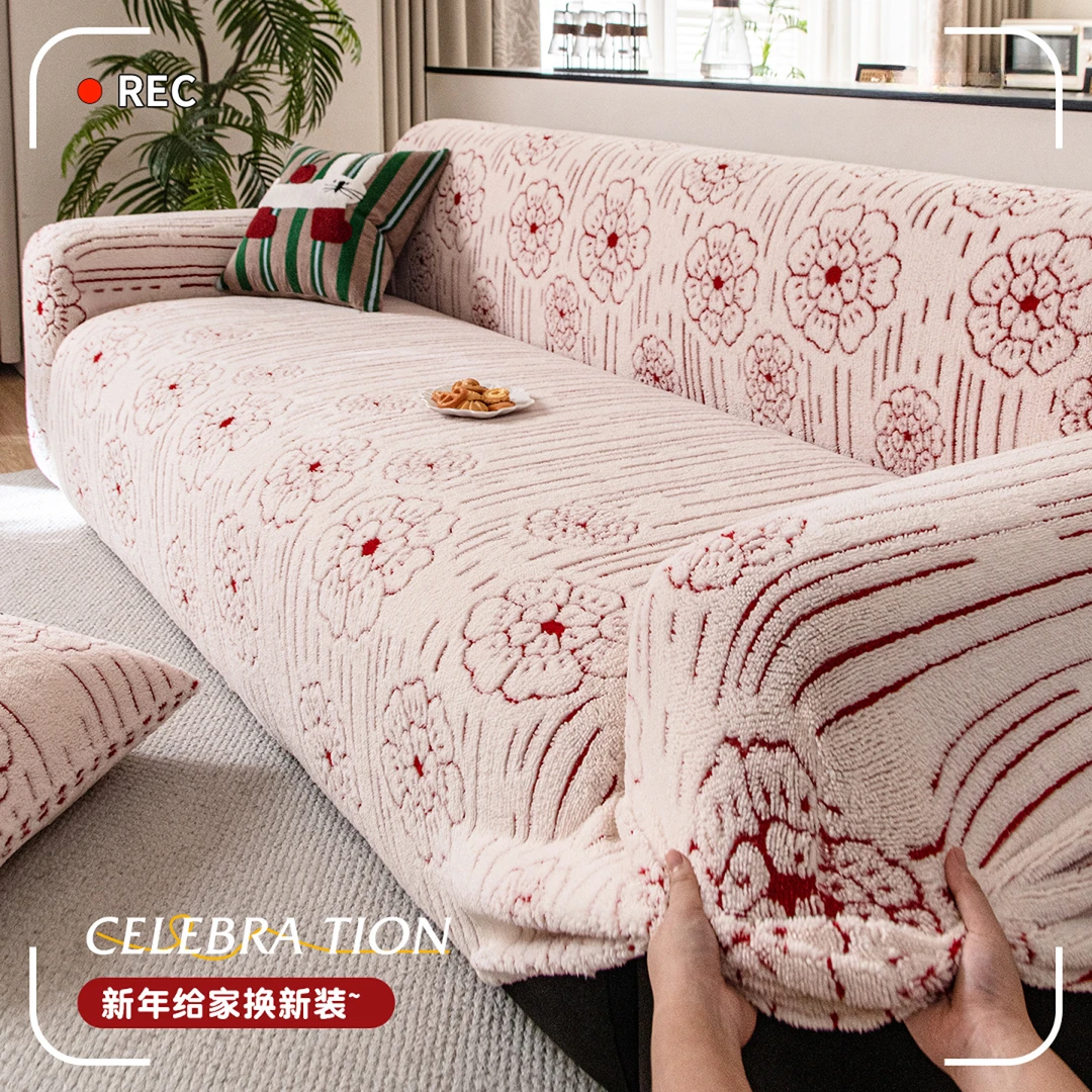 洱峰新年红色喜庆沙发套罩全包万能套2025新款冬季毛绒防猫抓布