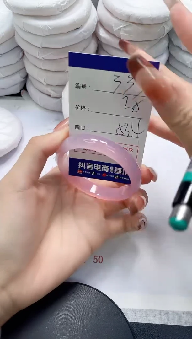 未镶嵌手镯玛瑙/玉髓333