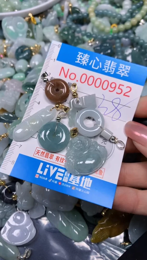 【闪购商品】翡翠颈饰未镶嵌含绳000952