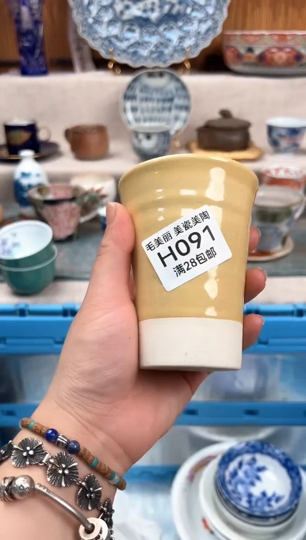 瓷片至*091H 盘子 杯子 碗