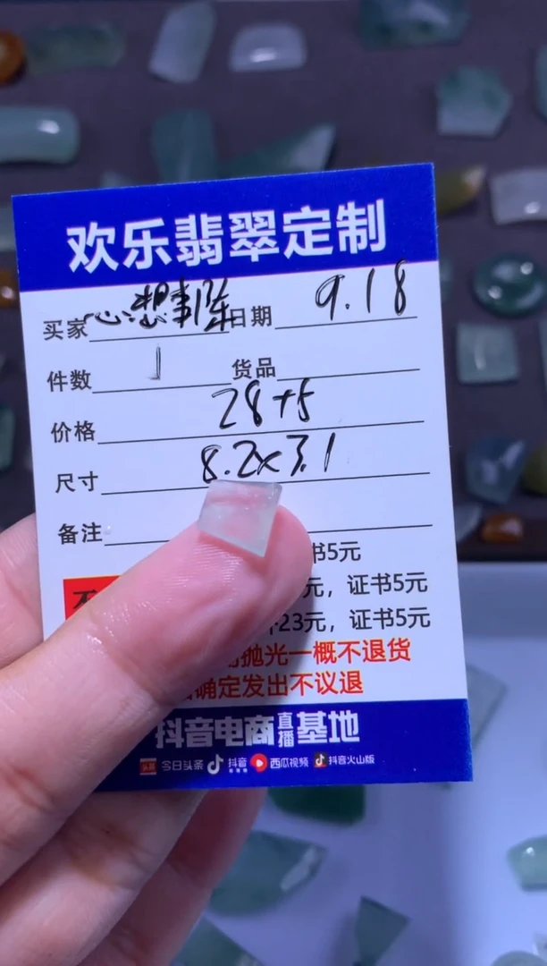 未镶嵌定制翡翠心**陈天然翡翠缅甸A货材料