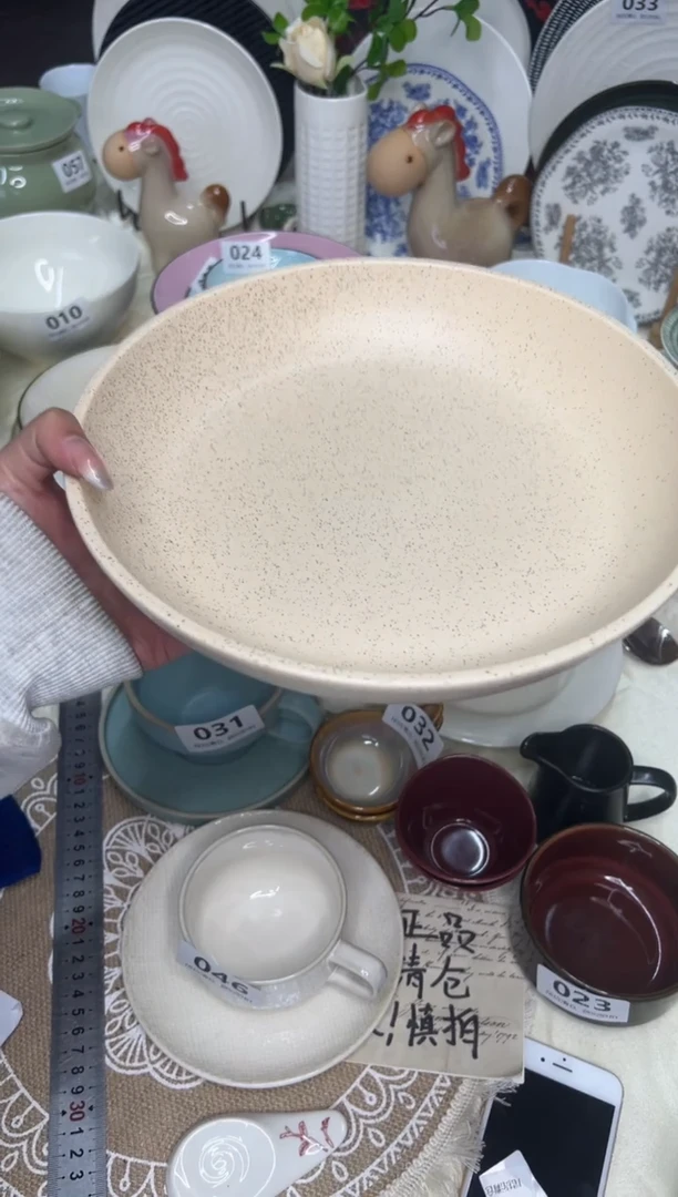 新骨瓷047瑕疵沙海黄10寸深盘