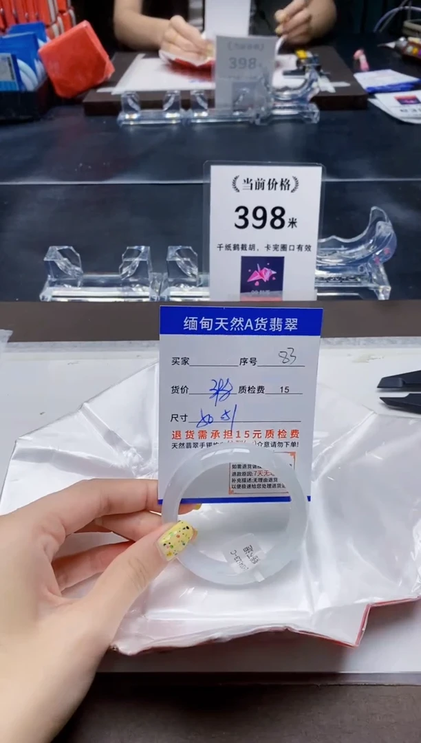翡翠手镯未镶嵌83天然A货翡翠需要包容瑕疵 介意慎拍