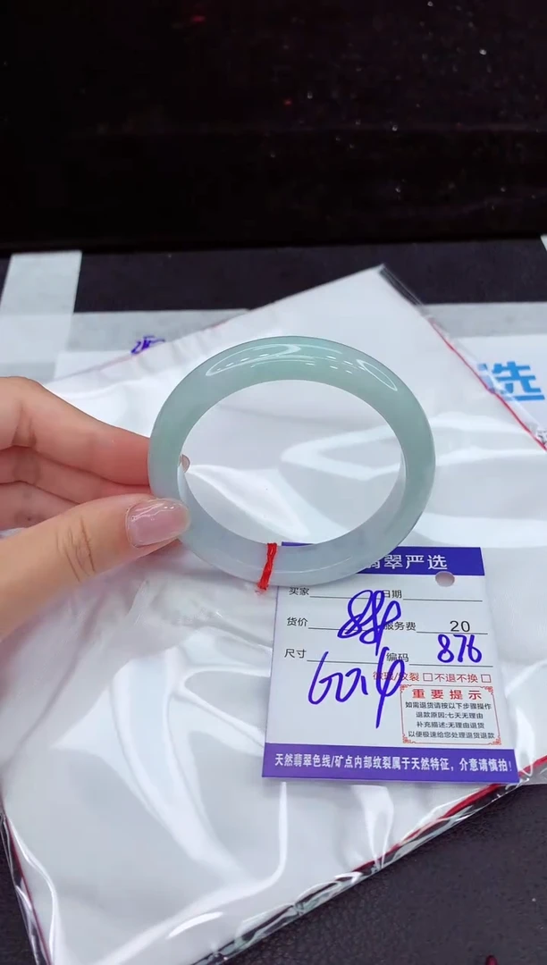 翡翠手镯未镶嵌11111111