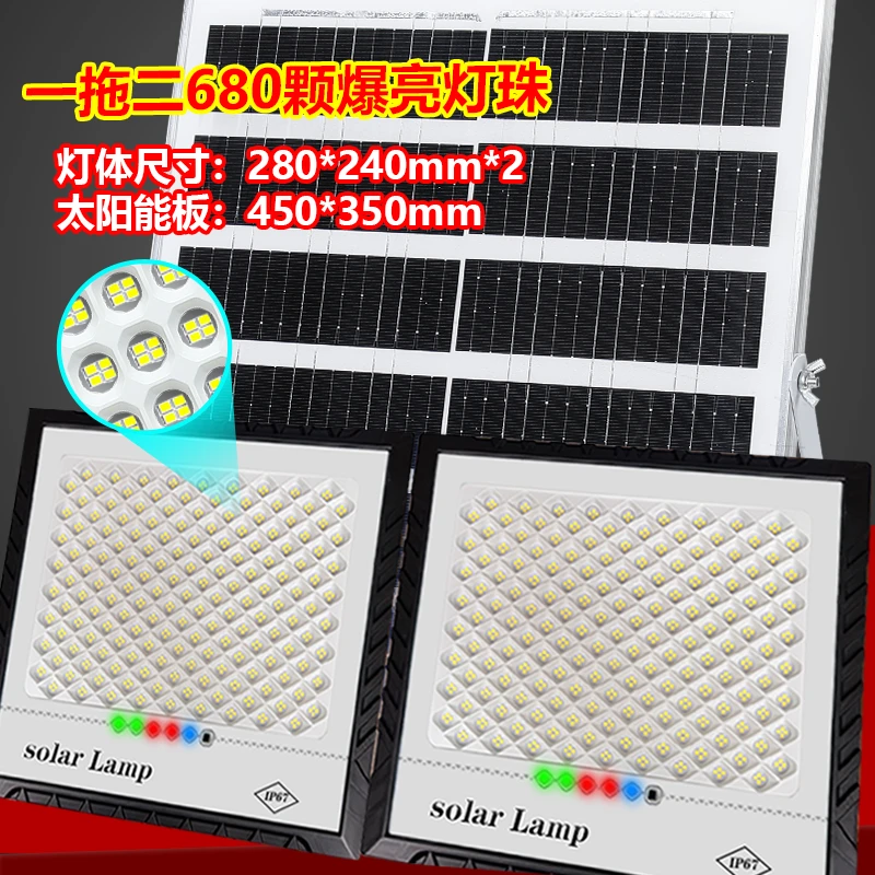 【节能神器】一拖二太阳能庭院灯｜200㎡全照亮，满天星设计美翻夜空！