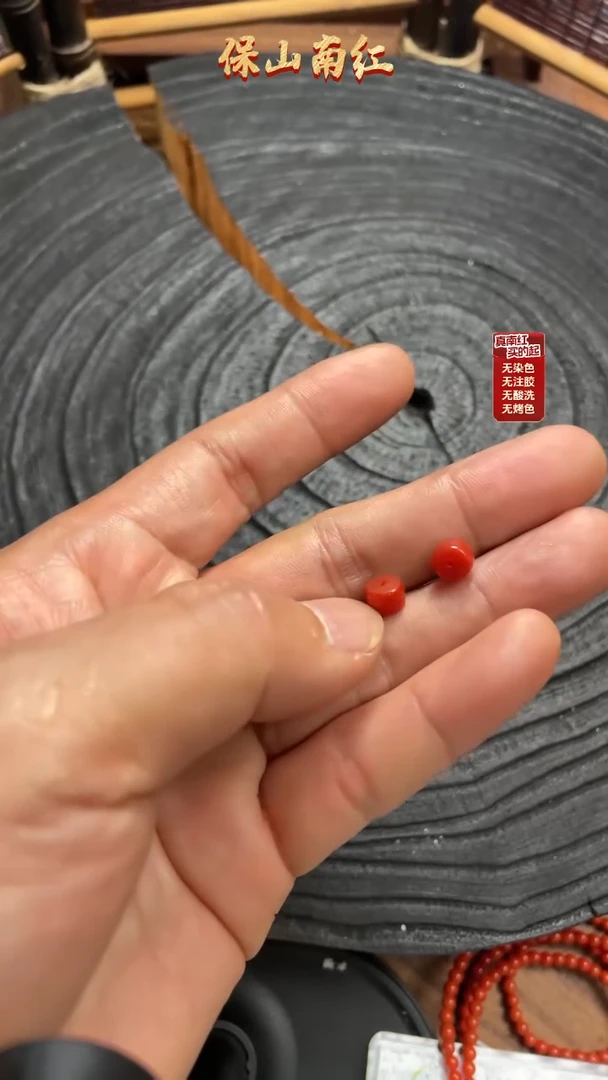 南红玛瑙隔珠未镶嵌直切隔珠一对7mm