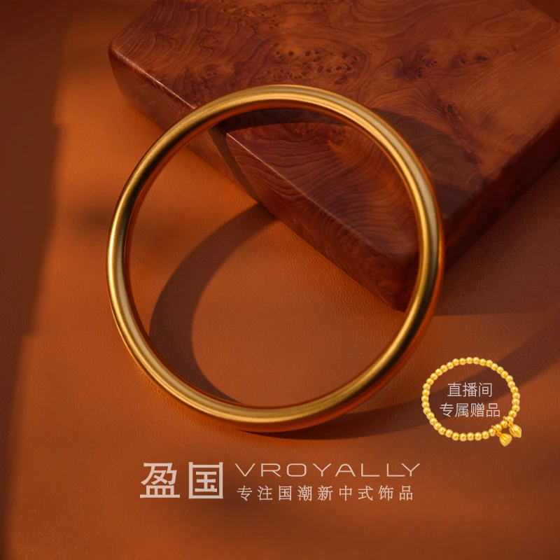 铜合金手镯 【灵鳅环月】VROYALLY/盈国赠两世欢泥鳅背古法素圈手镯