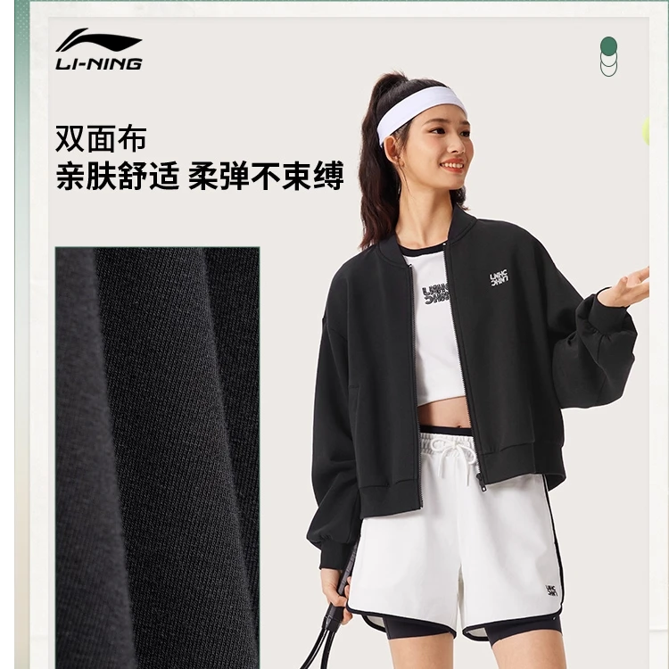 （直播）李宁网球棒球服女2025开衫卫衣美式夹克外套运动服AWDV418
