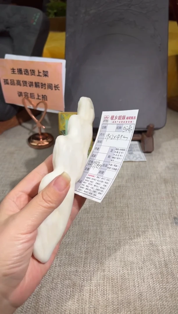 【闪购商品】砚乡姐妹端砚甄选福利199