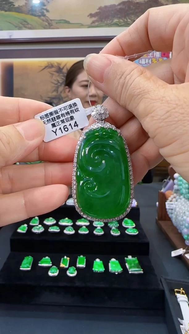 吊坠(不含链)18K金镶嵌翡翠Y1614如意