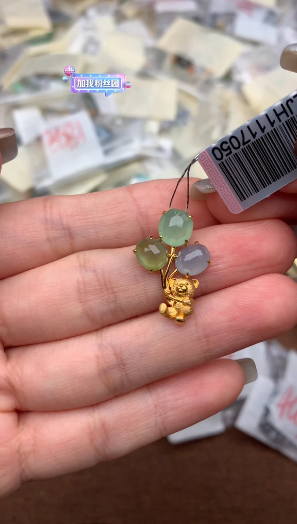 18K金镶嵌挂件翡翠—