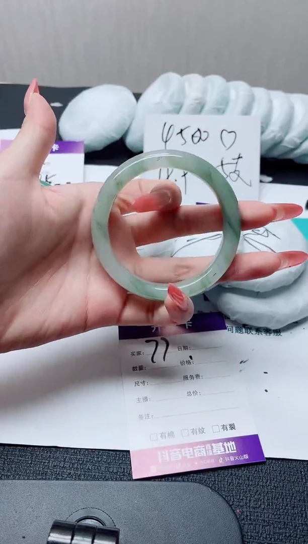 未镶嵌手镯石英质玉77-58