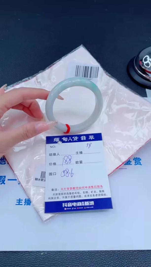 未镶嵌手镯翡翠0