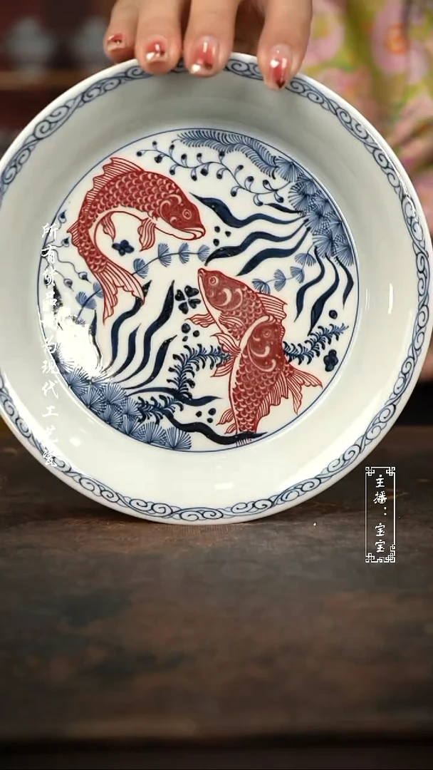 微瑕福利手绘高温现代瓷 气 鱼藻赏盘壶承17.5cm