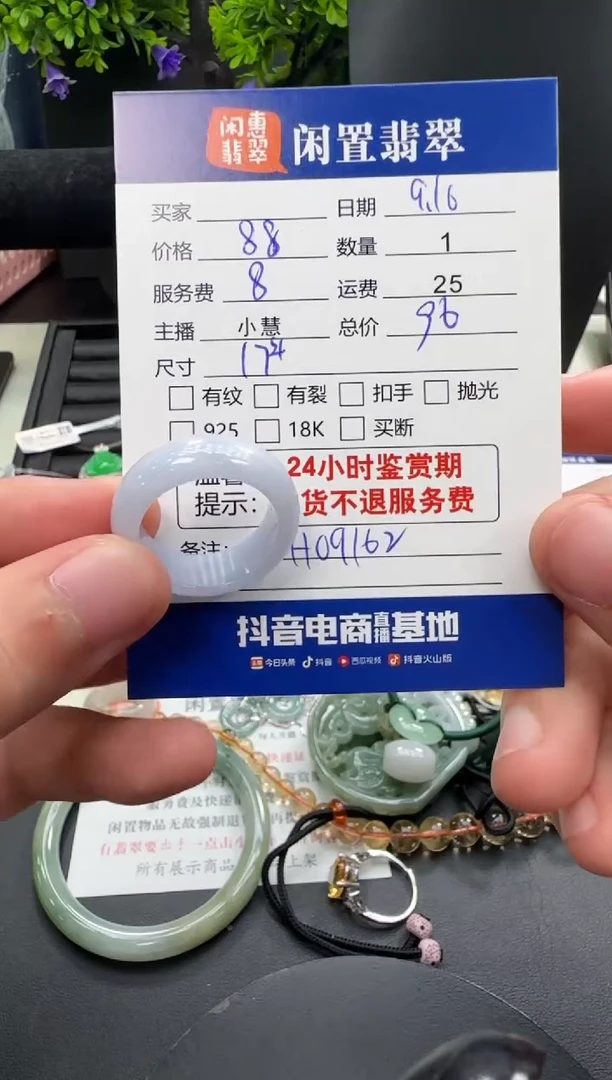未镶嵌戒指翡翠翡翠戒圈
