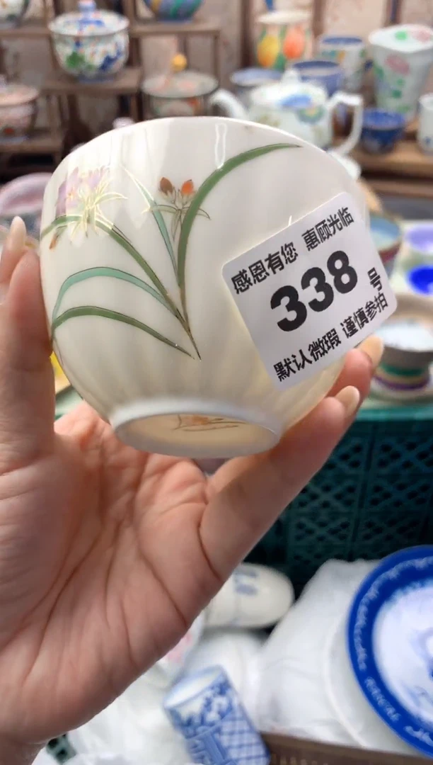 瓷片杨**露338号九姑娘工艺品瓷器
