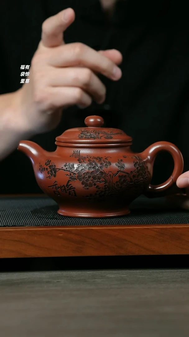 【闪购商品】紫砂茶壶H1280顾建军龙血砂刻字掇只