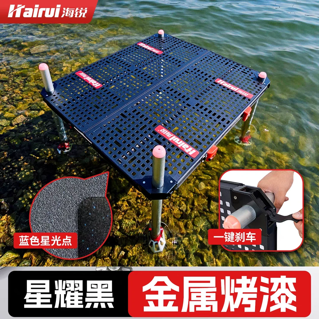 海锐钓台2025最新镂空激光超轻加粗腿水库便携折叠水库钓鱼平台