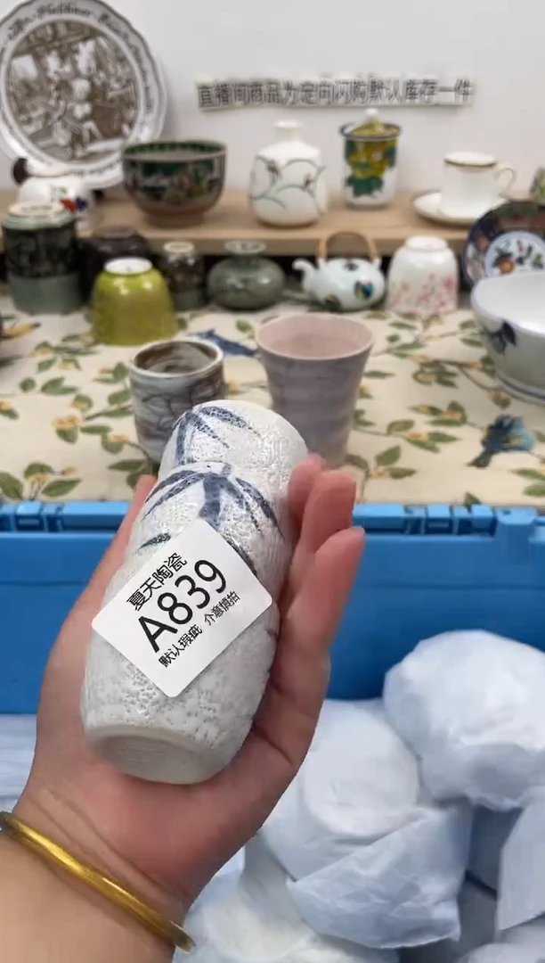 琉璃手工艺品开****板A839+3闪购库存默认1件默认微瑕慎拍