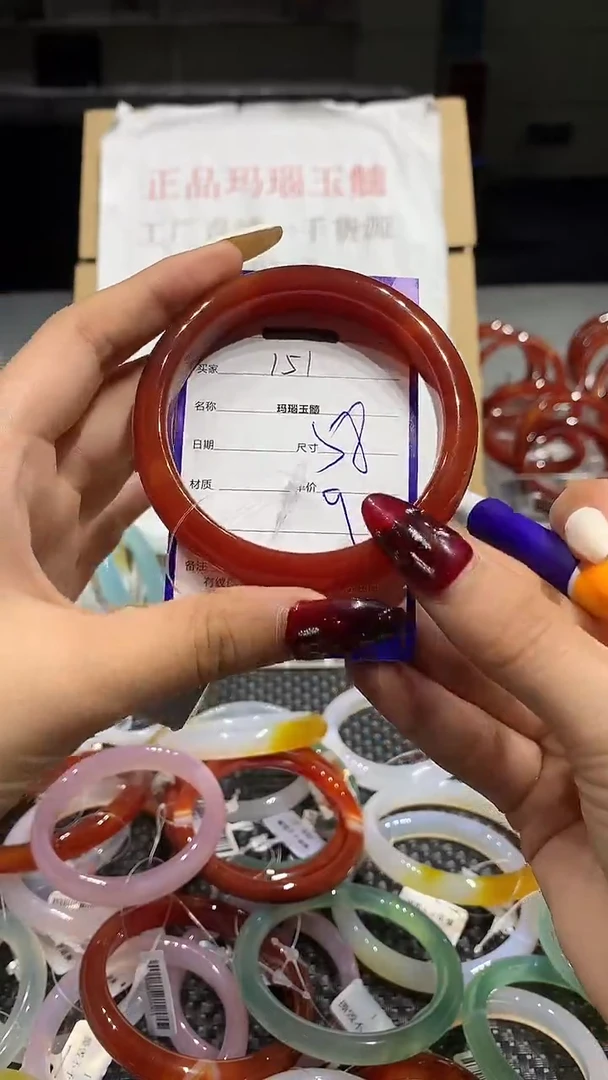 手镯玛瑙/玉髓未镶嵌58