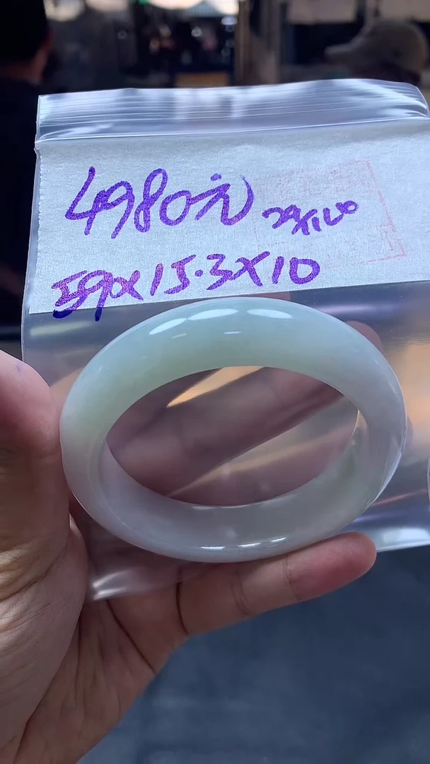 未镶嵌定制翡翠95 手镯59#4980元毛货需抛光