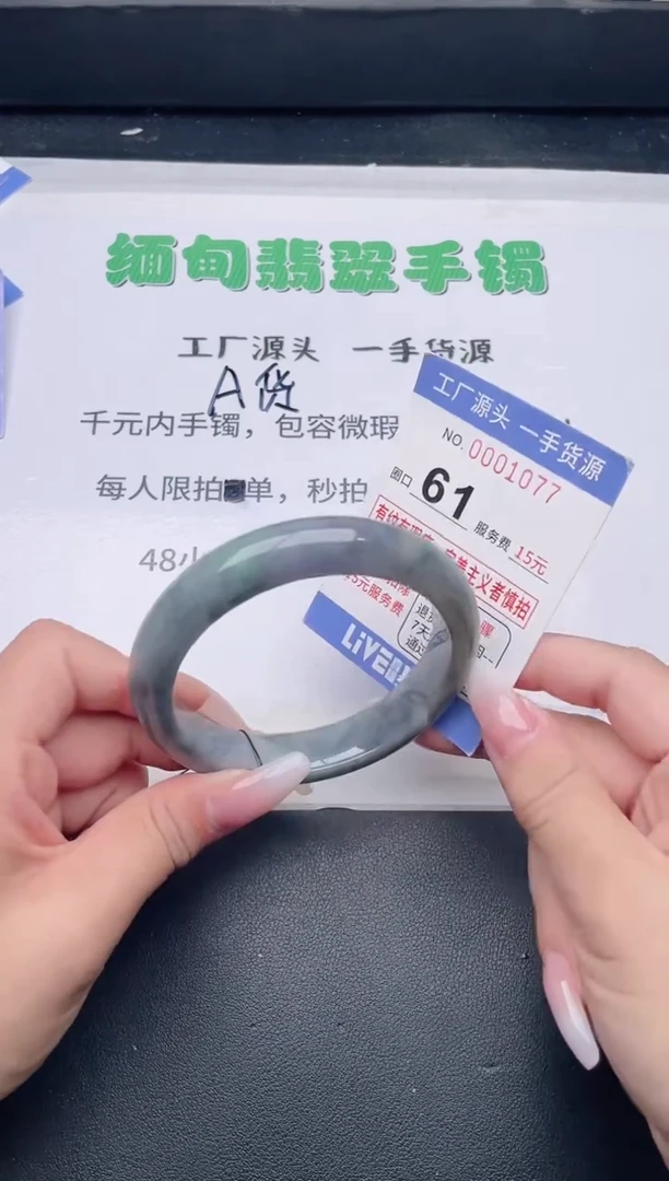 未镶嵌手镯翡翠翡翠手镯未镶嵌