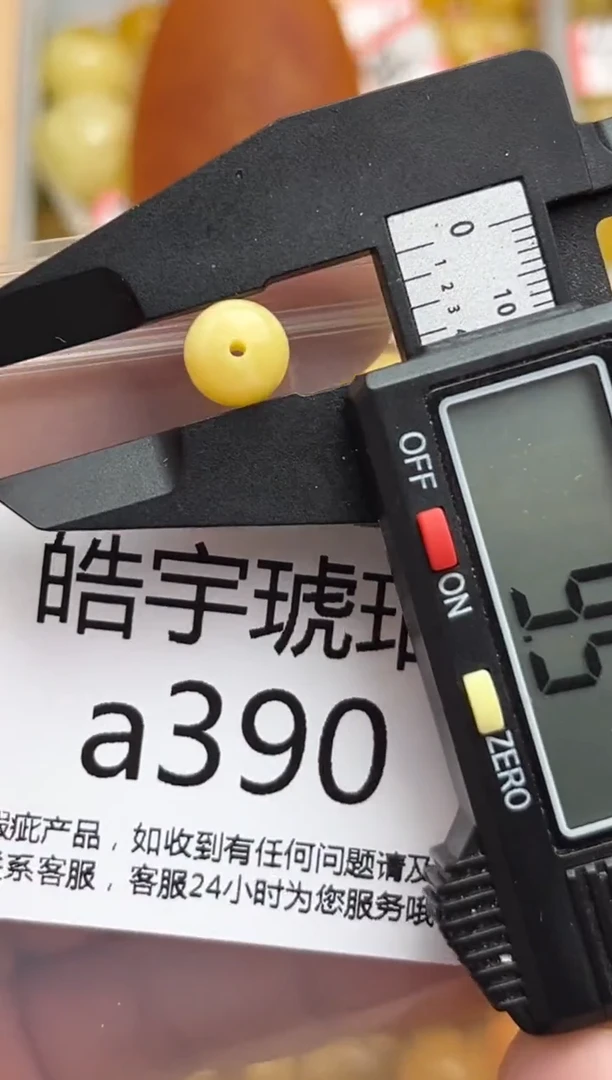 裸石蜜蜡未镶嵌天然蜜蜡微瑕珠子 假一赔万