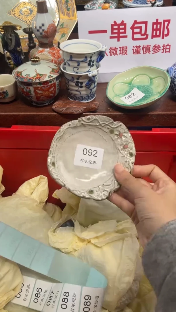 【闪购商品】碗00000000000000000