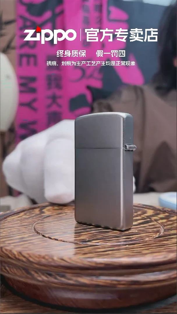 铜ZIPPO官方正品