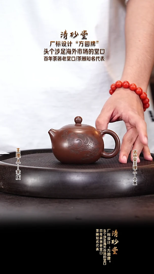 紫砂壶QST59西施 紫泥 200cc