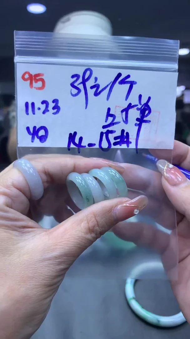 未镶嵌定制翡翠95戒圈14-15+39元+多样性拍一发一